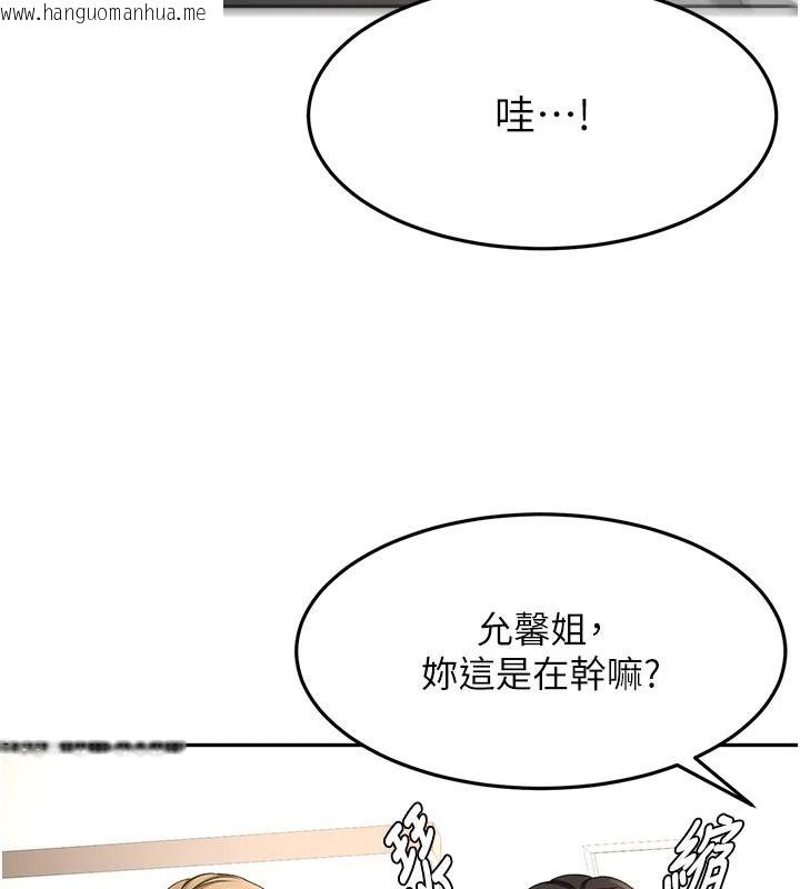 韩国漫画顶加套房的春天韩漫_顶加套房的春天-第85话-敞开心「胸」的社长在线免费阅读-韩国漫画-第115张图片
