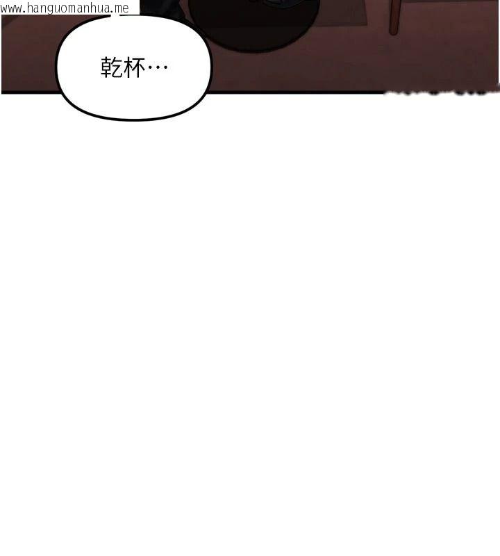韩国漫画朋友妈妈我天菜韩漫_朋友妈妈我天菜-第1话-在朋友家里遇见理想对象在线免费阅读-韩国漫画-第93张图片