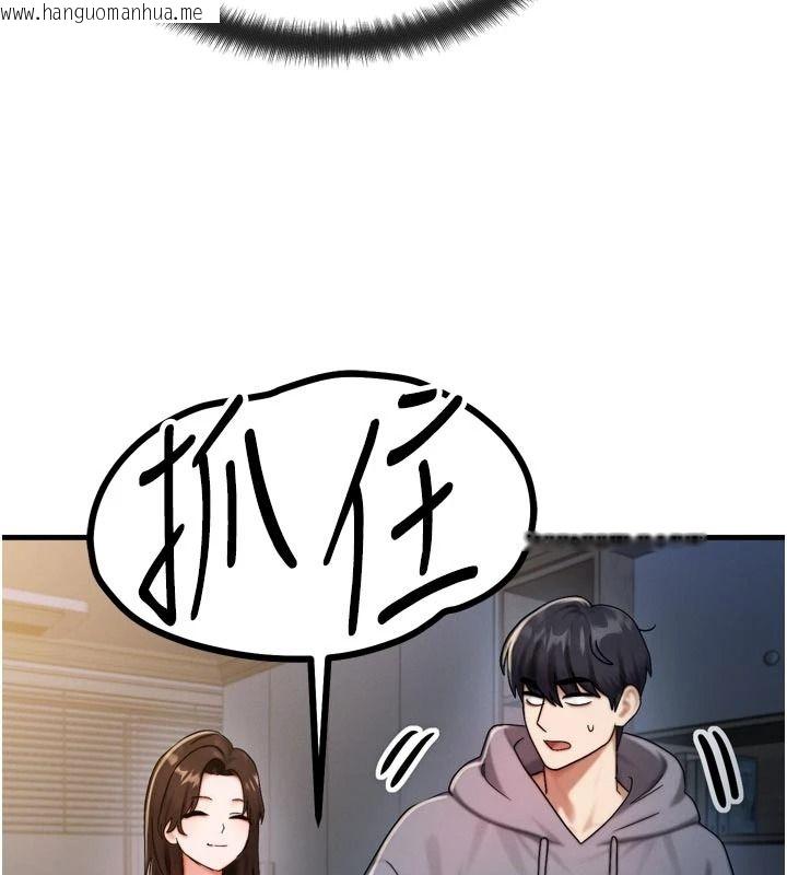 韩国漫画朋友妈妈我天菜韩漫_朋友妈妈我天菜-第1话-在朋友家里遇见理想对象在线免费阅读-韩国漫画-第162张图片
