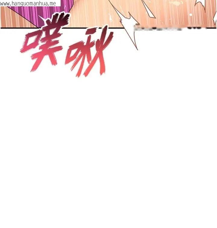 韩国漫画斯文坏猫猫韩漫_斯文坏猫猫-第18话-果然是一「啪」即合在线免费阅读-韩国漫画-第153张图片