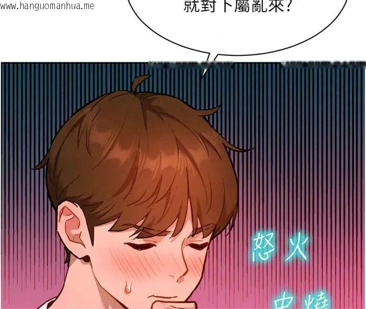 韩国漫画她们的最爱.ZIP韩漫_她们的最爱.ZIP-第23话-来自上司兼人妻的诱惑在线免费阅读-韩国漫画-第93张图片
