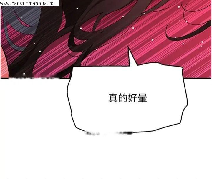 韩国漫画斯文坏猫猫韩漫_斯文坏猫猫-第18话-果然是一「啪」即合在线免费阅读-韩国漫画-第91张图片