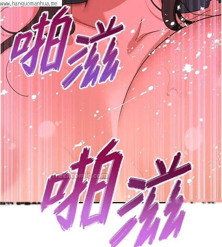 韩国漫画斯文坏猫猫韩漫_斯文坏猫猫-第18话-果然是一「啪」即合在线免费阅读-韩国漫画-第165张图片