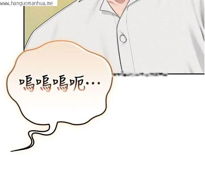 韩国漫画校园成人礼韩漫_校园成人礼-第55话-真实身分呼之欲出在线免费阅读-韩国漫画-第51张图片