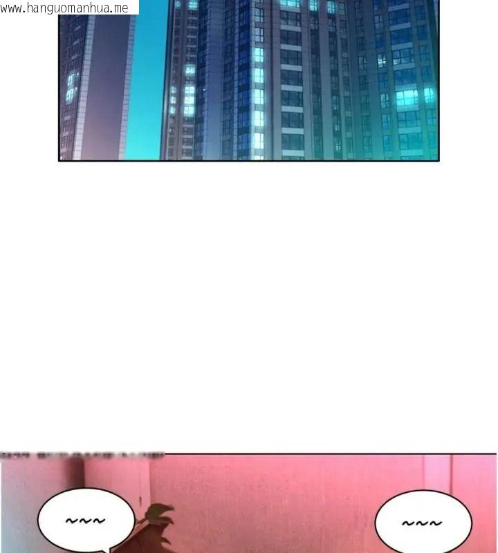 韩国漫画她们的最爱.ZIP韩漫_她们的最爱.ZIP-第23话-来自上司兼人妻的诱惑在线免费阅读-韩国漫画-第76张图片