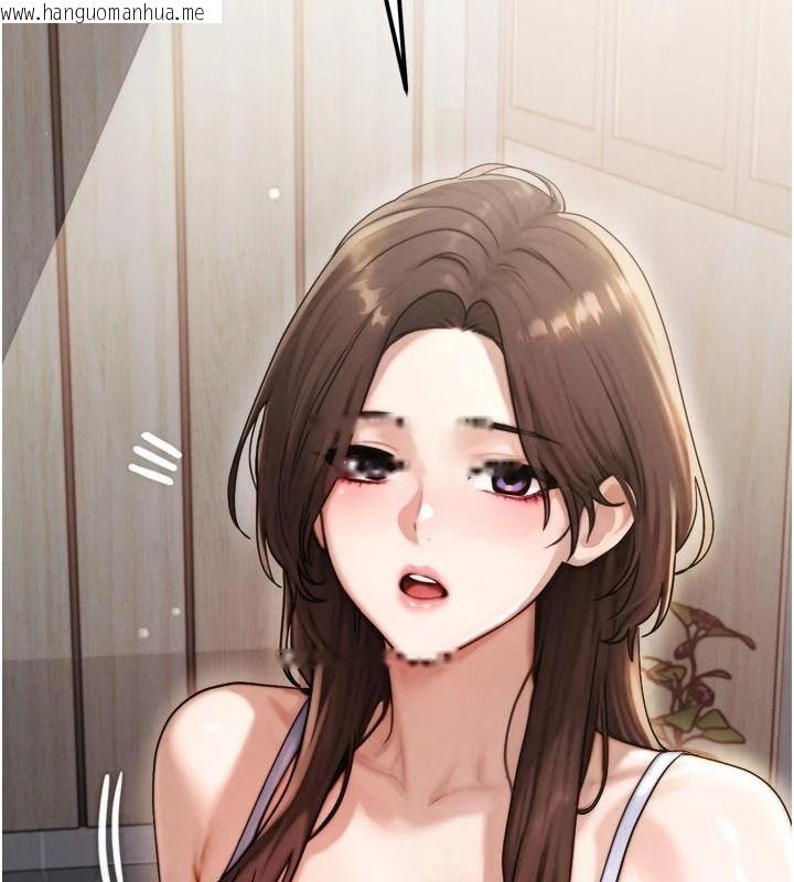 韩国漫画朋友妈妈我天菜韩漫_朋友妈妈我天菜-第1话-在朋友家里遇见理想对象在线免费阅读-韩国漫画-第146张图片