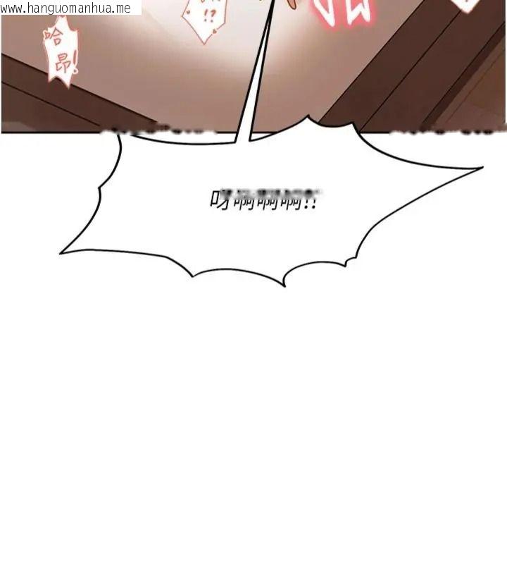 韩国漫画太妹硬闯成人界韩漫_太妹硬闯成人界-第50话-在床上「增进感情」在线免费阅读-韩国漫画-第181张图片