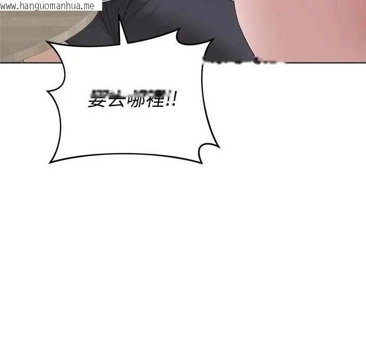 韩国漫画最后的冲刺/冲刺重考班韩漫_最后的冲刺/冲刺重考班-第80话在线免费阅读-韩国漫画-第63张图片