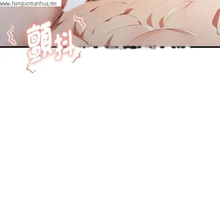 韩国漫画迟来的叛逆韩漫_迟来的叛逆-第22话在线免费阅读-韩国漫画-第82张图片