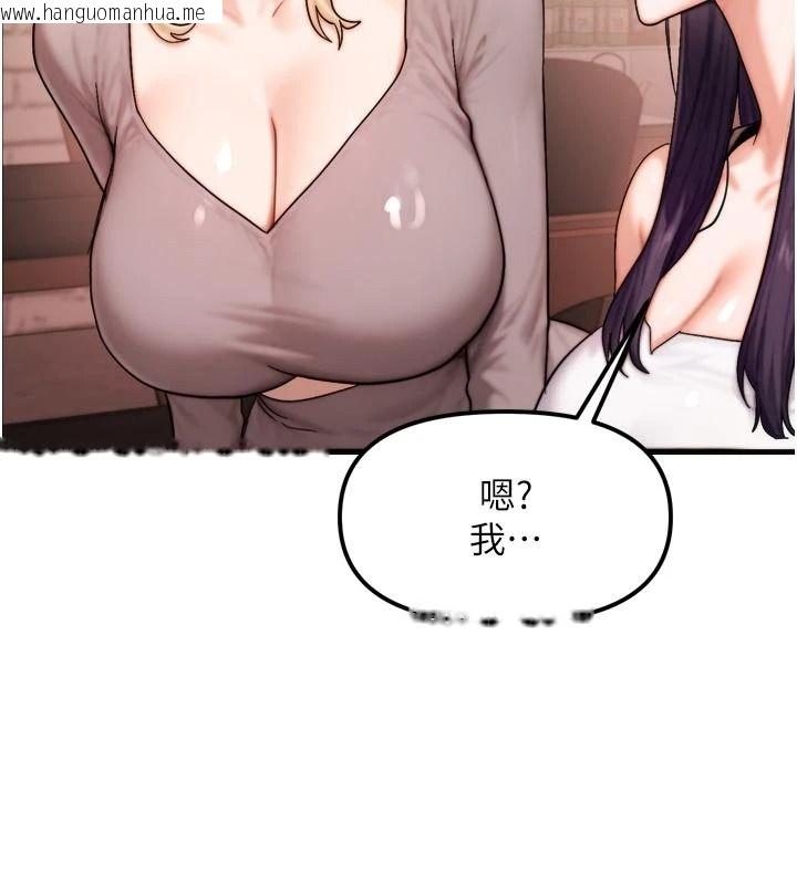 韩国漫画朋友妈妈我天菜韩漫_朋友妈妈我天菜-第1话-在朋友家里遇见理想对象在线免费阅读-韩国漫画-第121张图片