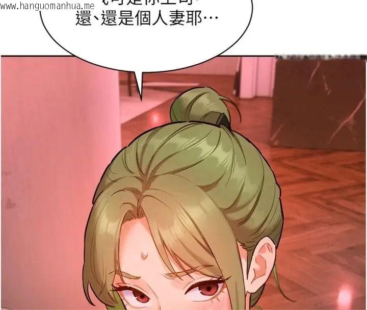 韩国漫画她们的最爱.ZIP韩漫_她们的最爱.ZIP-第23话-来自上司兼人妻的诱惑在线免费阅读-韩国漫画-第122张图片