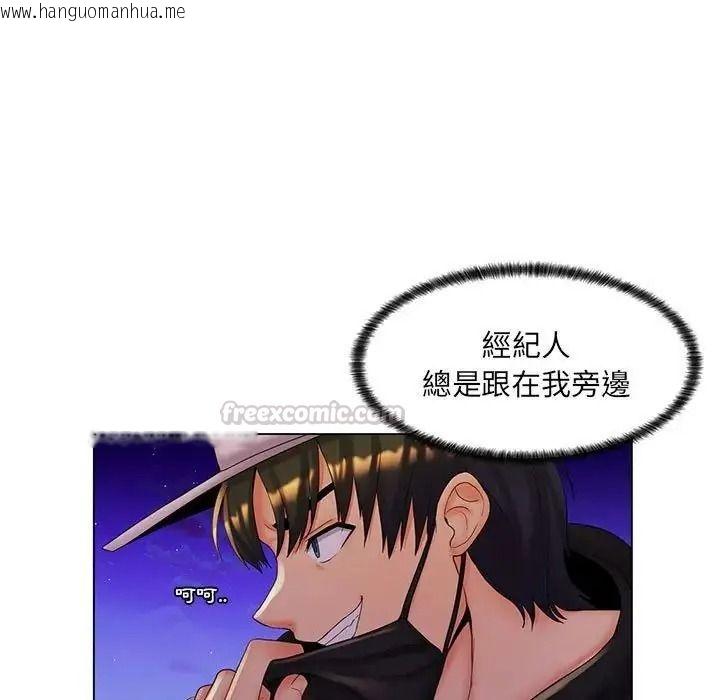 韩国漫画脱序教师韩漫_脱序教师-第30话在线免费阅读-韩国漫画-第45张图片