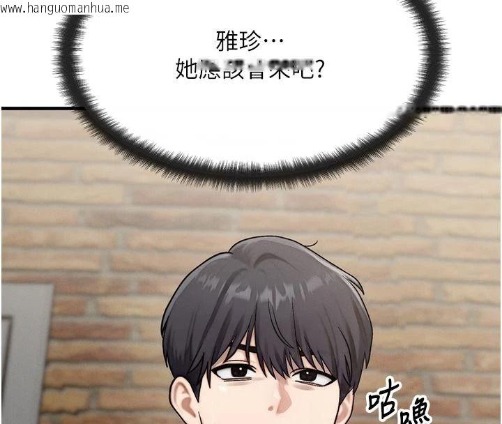 韩国漫画朋友妈妈我天菜韩漫_朋友妈妈我天菜-第2话-我该跟他坦白吗?在线免费阅读-韩国漫画-第8张图片