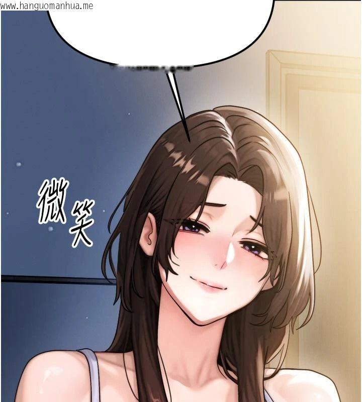 韩国漫画朋友妈妈我天菜韩漫_朋友妈妈我天菜-第1话-在朋友家里遇见理想对象在线免费阅读-韩国漫画-第155张图片