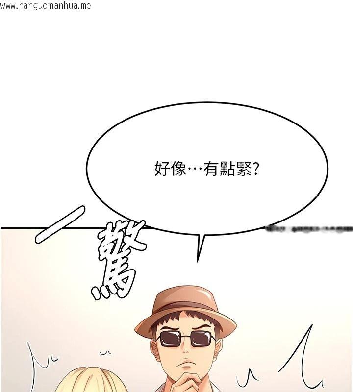 韩国漫画顶加套房的春天韩漫_顶加套房的春天-第85话-敞开心「胸」的社长在线免费阅读-韩国漫画-第122张图片