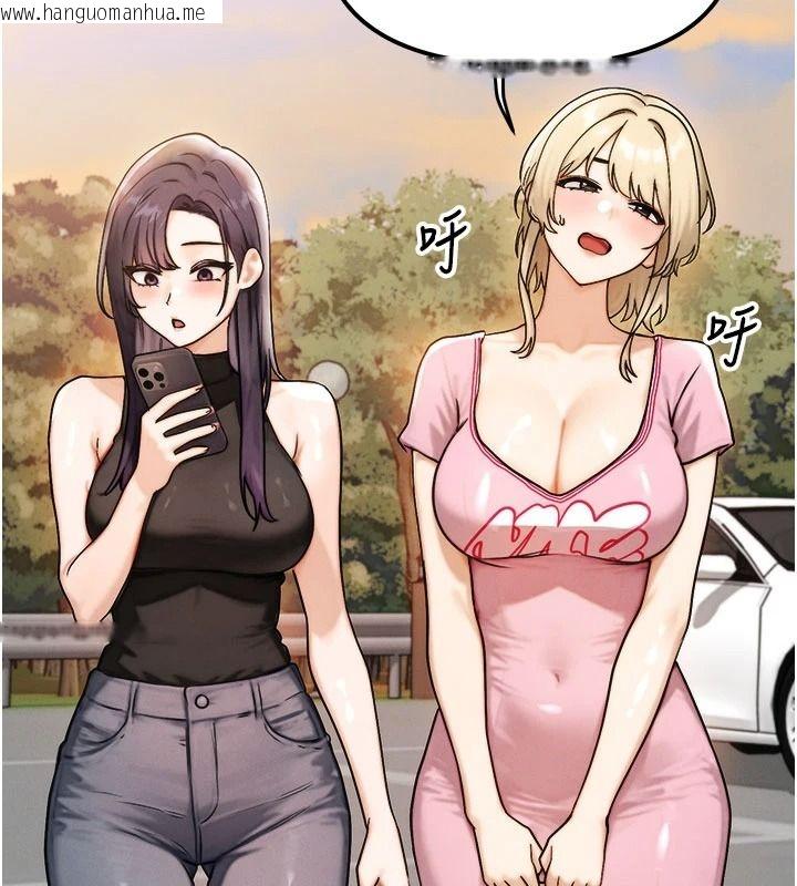 韩国漫画朋友妈妈我天菜韩漫_朋友妈妈我天菜-第3话-我的胸部是不是很性感?在线免费阅读-韩国漫画-第93张图片