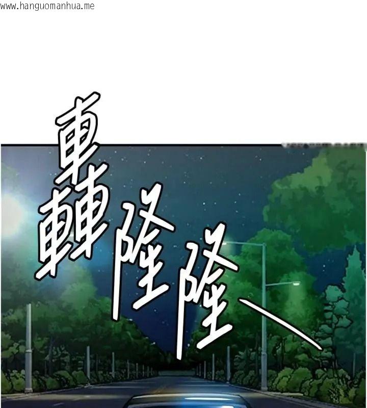 韩国漫画衣锦还乡韩漫_衣锦还乡-第64话-妳老公顶不到这里啊?在线免费阅读-韩国漫画-第179张图片