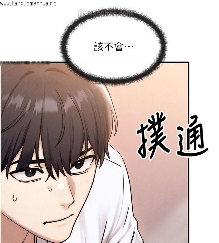 韩国漫画朋友妈妈我天菜韩漫_朋友妈妈我天菜-第3话-我的胸部是不是很性感?在线免费阅读-韩国漫画-第105张图片