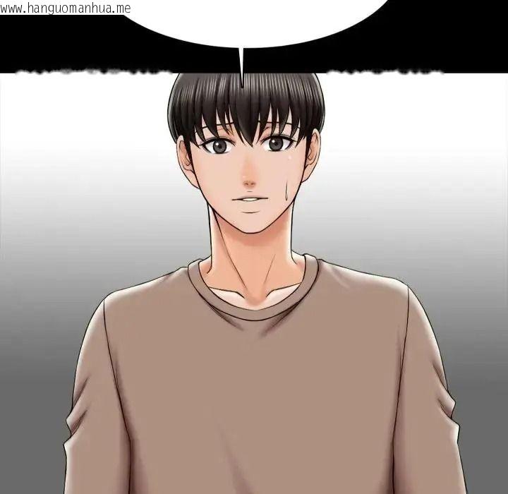 韩国漫画梦幻家教韩漫_梦幻家教-第22话在线免费阅读-韩国漫画-第54张图片