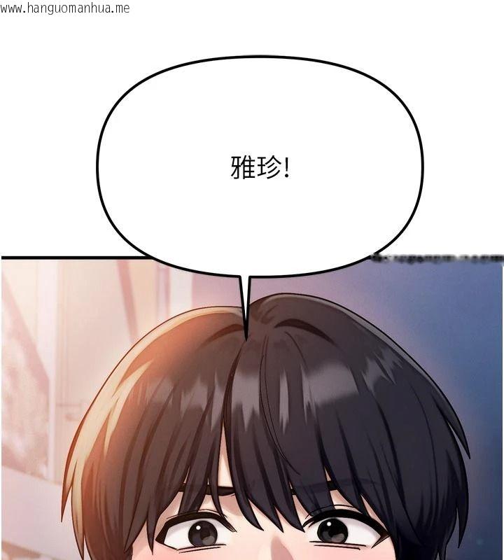 韩国漫画朋友妈妈我天菜韩漫_朋友妈妈我天菜-第2话-我该跟他坦白吗?在线免费阅读-韩国漫画-第223张图片