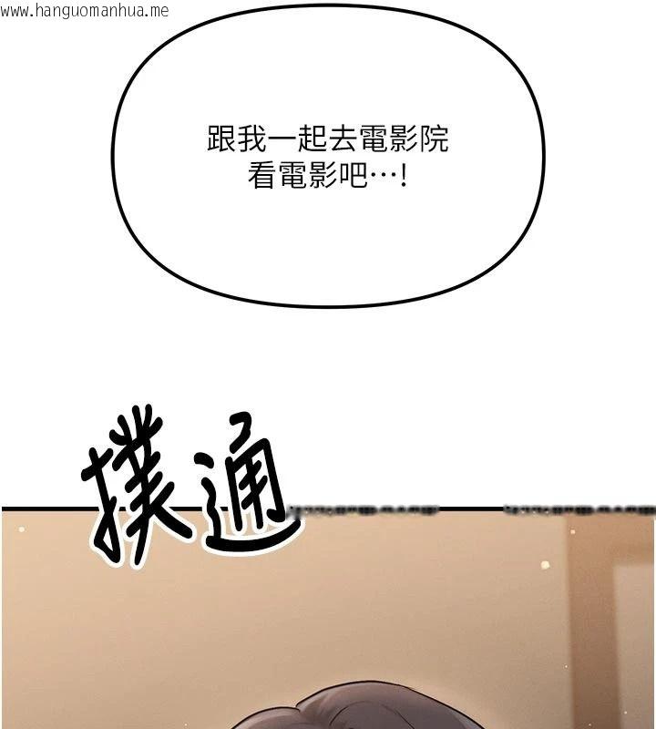 韩国漫画朋友妈妈我天菜韩漫_朋友妈妈我天菜-第2话-我该跟他坦白吗?在线免费阅读-韩国漫画-第11张图片
