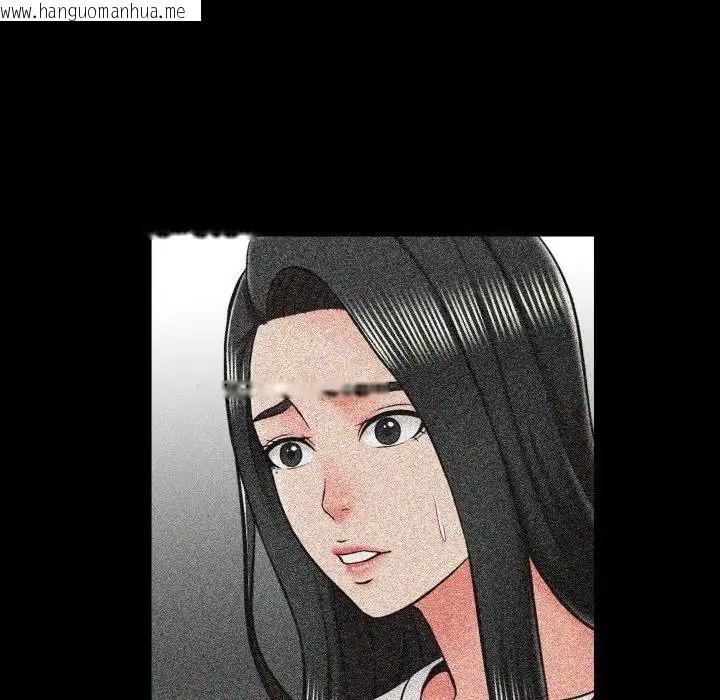 韩国漫画梦幻家教韩漫_梦幻家教-第22话在线免费阅读-韩国漫画-第32张图片
