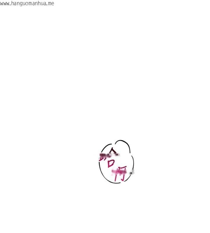 韩国漫画斯文坏猫猫韩漫_斯文坏猫猫-第18话-果然是一「啪」即合在线免费阅读-韩国漫画-第174张图片