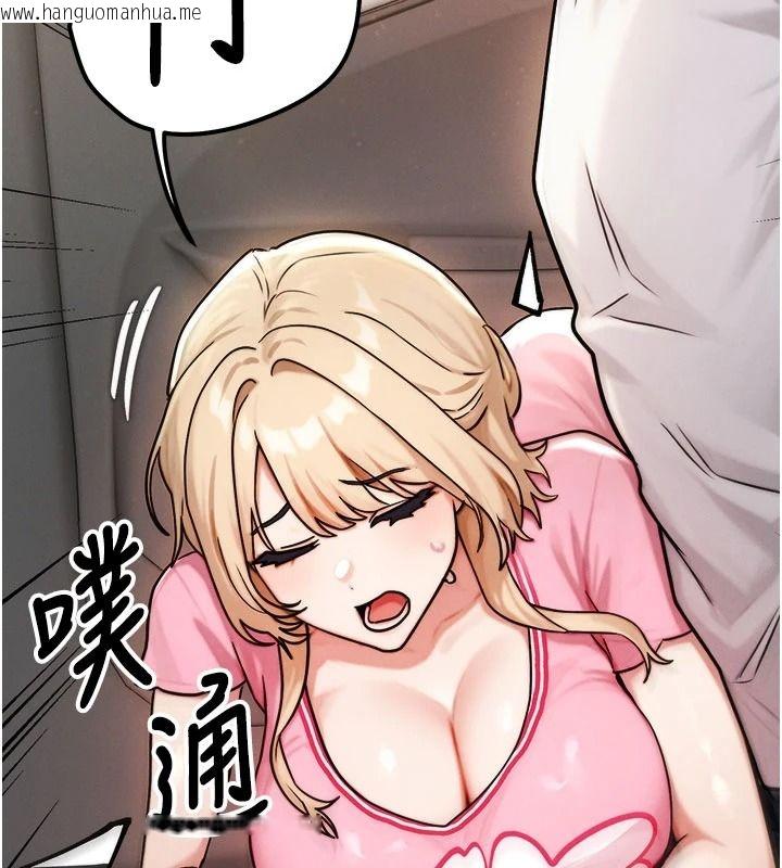 韩国漫画朋友妈妈我天菜韩漫_朋友妈妈我天菜-第3话-我的胸部是不是很性感?在线免费阅读-韩国漫画-第49张图片