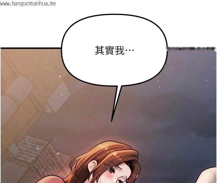韩国漫画朋友妈妈我天菜韩漫_朋友妈妈我天菜-第2话-我该跟他坦白吗?在线免费阅读-韩国漫画-第204张图片