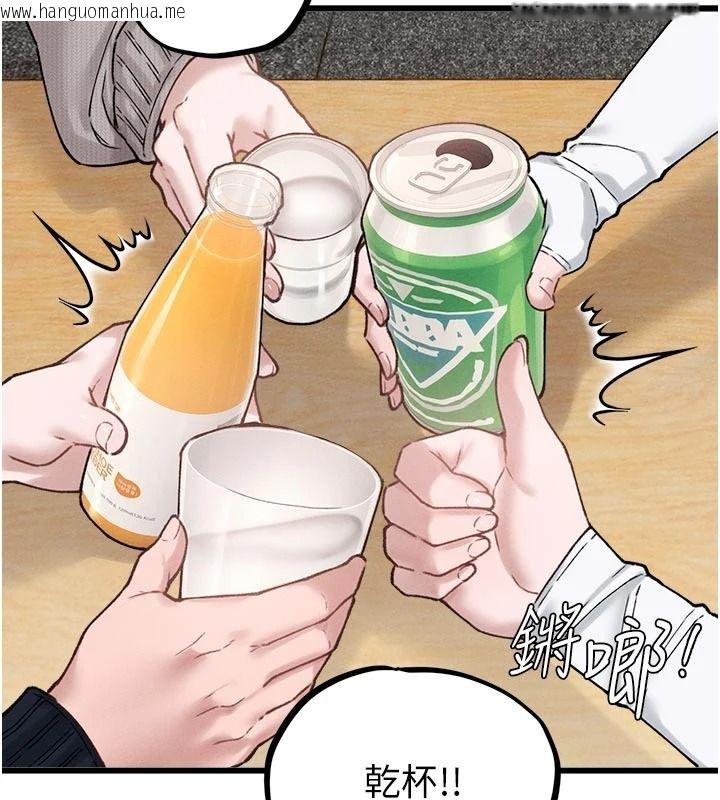 韩国漫画男人配额制韩漫_男人配额制-第65话-新年倒数后的告白在线免费阅读-韩国漫画-第5张图片