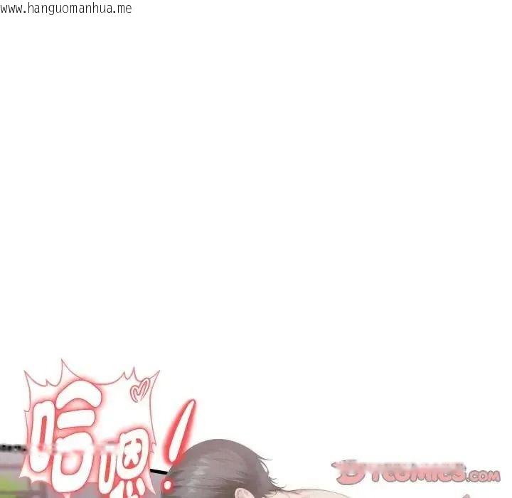 韩国漫画迟来的叛逆韩漫_迟来的叛逆-第22话在线免费阅读-韩国漫画-第93张图片