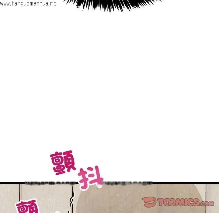 韩国漫画财富爱情二选一韩漫_财富爱情二选一-第26话在线免费阅读-韩国漫画-第28张图片