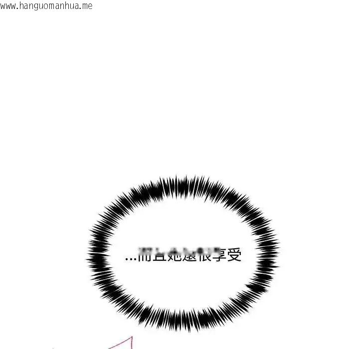 韩国漫画财富爱情二选一韩漫_财富爱情二选一-第26话在线免费阅读-韩国漫画-第25张图片