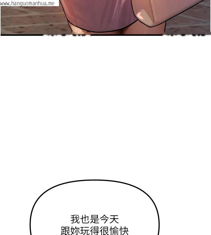 韩国漫画朋友妈妈我天菜韩漫_朋友妈妈我天菜-第2话-我该跟他坦白吗?在线免费阅读-韩国漫画-第187张图片