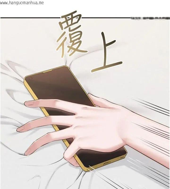 韩国漫画校园成人礼韩漫_校园成人礼-第55话-真实身分呼之欲出在线免费阅读-韩国漫画-第13张图片