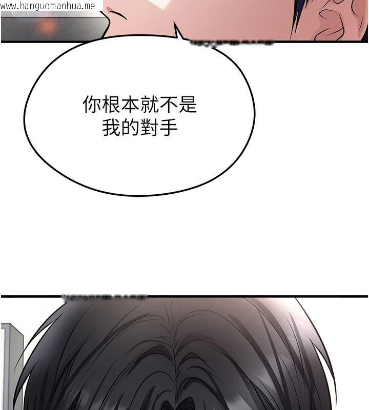 韩国漫画足球型男脱单指南韩漫_足球型男脱单指南-第82话-真是令人刮目相看在线免费阅读-韩国漫画-第98张图片