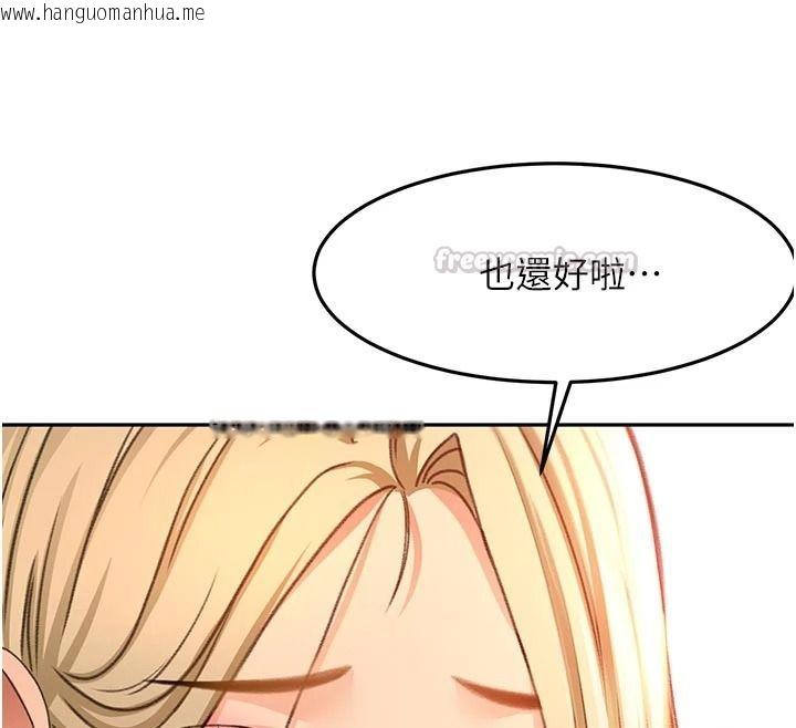 韩国漫画顶加套房的春天韩漫_顶加套房的春天-第85话-敞开心「胸」的社长在线免费阅读-韩国漫画-第105张图片