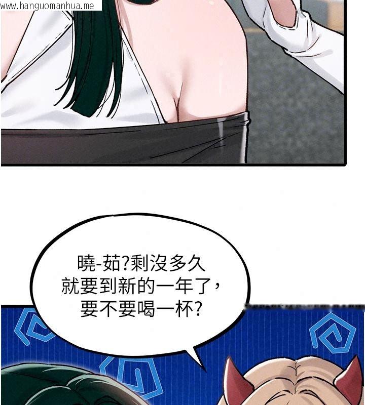 韩国漫画男人配额制韩漫_男人配额制-第65话-新年倒数后的告白在线免费阅读-韩国漫画-第41张图片
