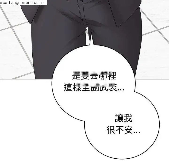 韩国漫画最后的冲刺/冲刺重考班韩漫_最后的冲刺/冲刺重考班-第80话在线免费阅读-韩国漫画-第72张图片