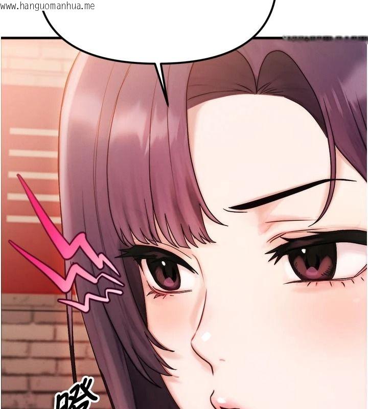 韩国漫画朋友妈妈我天菜韩漫_朋友妈妈我天菜-第1话-在朋友家里遇见理想对象在线免费阅读-韩国漫画-第103张图片