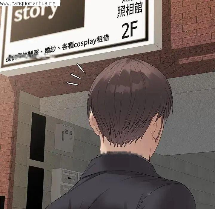 韩国漫画最后的冲刺/冲刺重考班韩漫_最后的冲刺/冲刺重考班-第80话在线免费阅读-韩国漫画-第126张图片