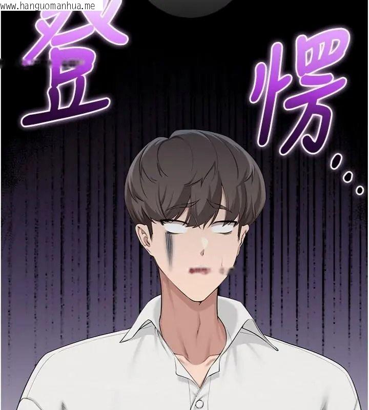 韩国漫画校园成人礼韩漫_校园成人礼-第55话-真实身分呼之欲出在线免费阅读-韩国漫画-第78张图片