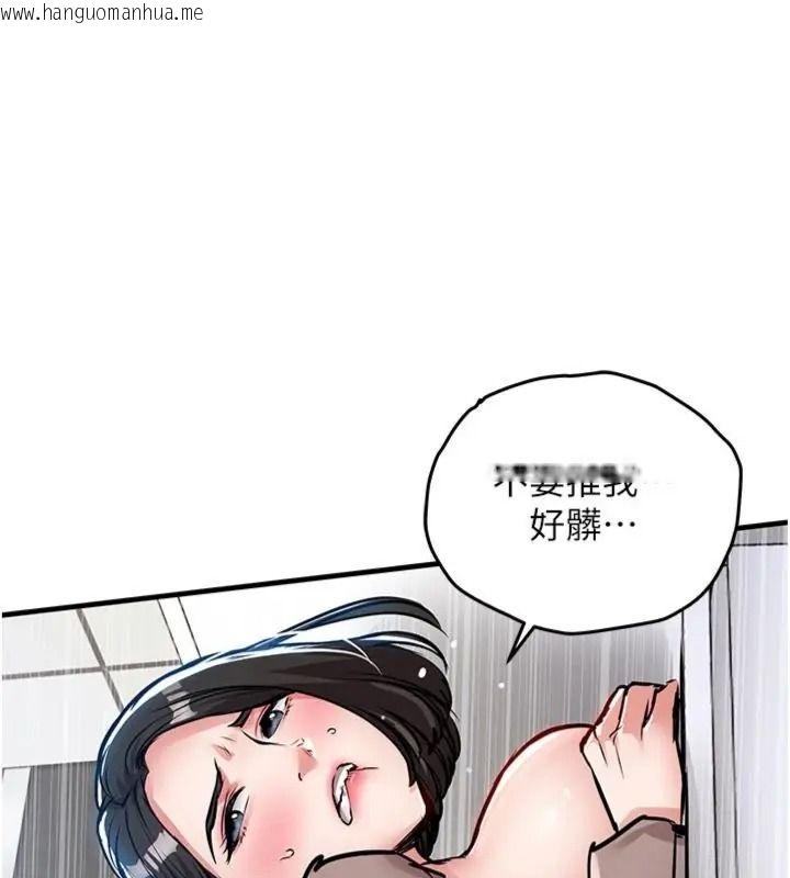 韩国漫画衣锦还乡韩漫_衣锦还乡-第64话-妳老公顶不到这里啊?在线免费阅读-韩国漫画-第104张图片