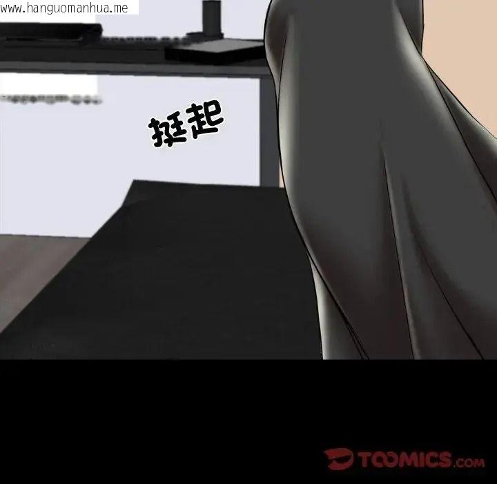 韩国漫画梦幻家教韩漫_梦幻家教-第22话在线免费阅读-韩国漫画-第147张图片