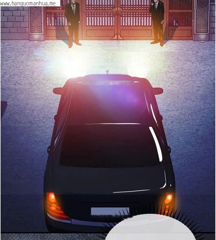 韩国漫画衣锦还乡韩漫_衣锦还乡-第64话-妳老公顶不到这里啊?在线免费阅读-韩国漫画-第193张图片