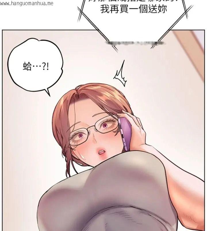 韩国漫画老师的亲密指导韩漫_老师的亲密指导-第117话-砲友初次占领正宫领地在线免费阅读-韩国漫画-第162张图片