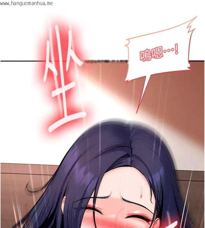 韩国漫画太妹硬闯成人界韩漫_太妹硬闯成人界-第50话-在床上「增进感情」在线免费阅读-韩国漫画-第130张图片