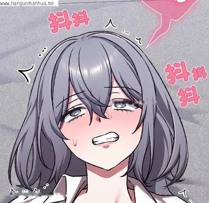 韩国漫画扑通扑通终极密码韩漫_扑通扑通终极密码-第35话在线免费阅读-韩国漫画-第93张图片