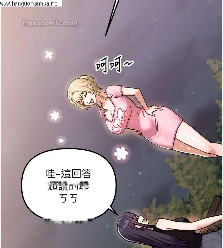 韩国漫画朋友妈妈我天菜韩漫_朋友妈妈我天菜-第3话-我的胸部是不是很性感?在线免费阅读-韩国漫画-第165张图片