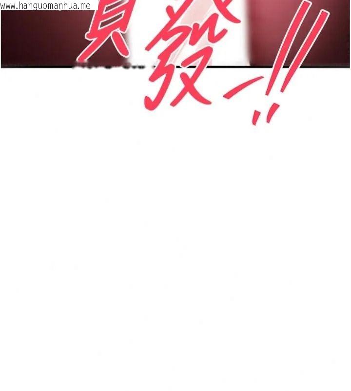 韩国漫画衣锦还乡韩漫_衣锦还乡-第64话-妳老公顶不到这里啊?在线免费阅读-韩国漫画-第139张图片